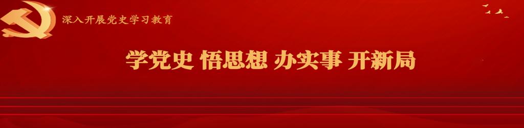 马文刚作“七一”重要讲话精神宣讲报告